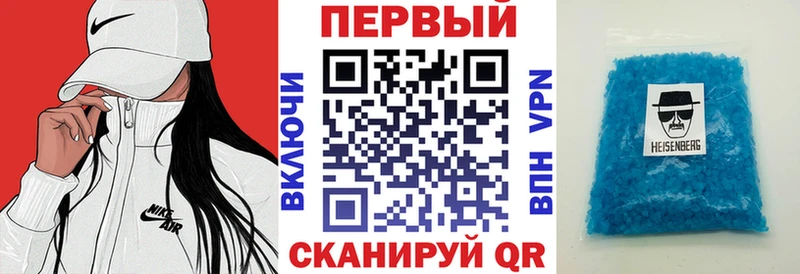 АМФЕТАМИН 97%  блэк спрут рабочий сайт  Балабаново 