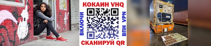 COCAIN 98% Балабаново