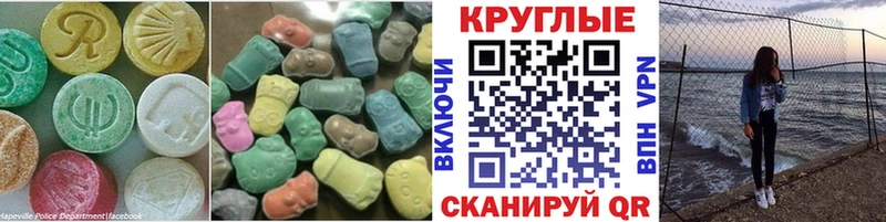 Ecstasy VHQ  Балабаново 