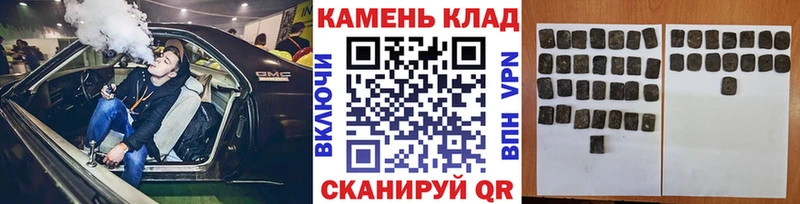 ГАШИШ Изолятор  кракен ТОР  Балабаново  купить  