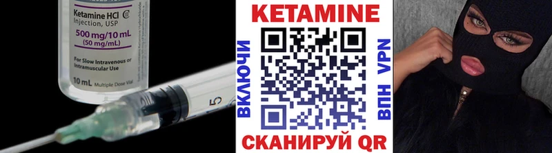 КЕТАМИН ketamine  Балабаново 
