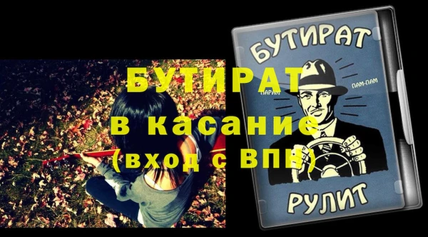 кокс Алексеевка