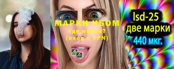 кокс Алексеевка