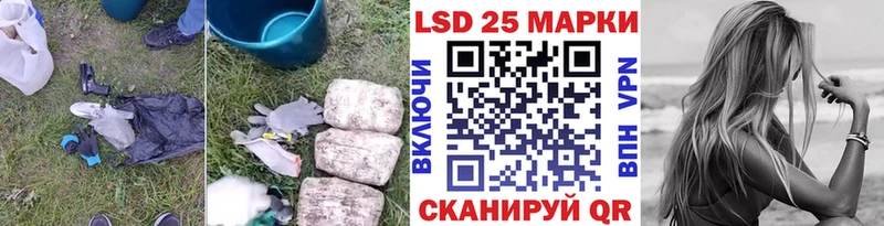 LSD-25 экстази кислота  OMG зеркало  Балабаново  где можно купить наркотик 