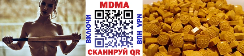 цена наркотик  Балабаново  MDMA молли 