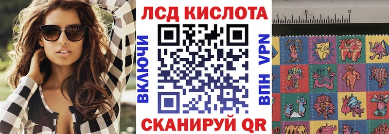 Марки NBOMe 1500мкг  hydra рабочий сайт  Балабаново 